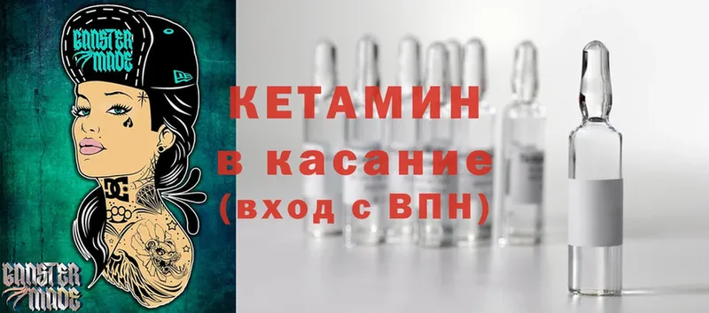 сайты даркнета какой сайт  Лесосибирск  КЕТАМИН ketamine 