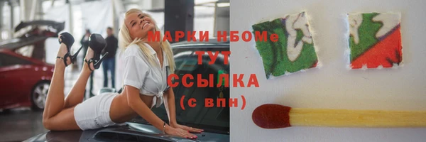 дистиллят марихуана Наволоки