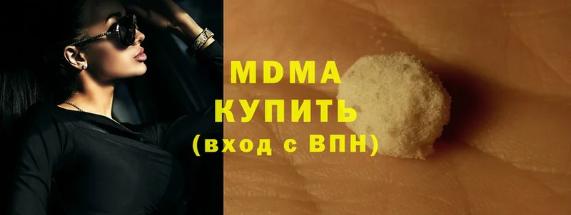 MDMA молли  Лесосибирск 