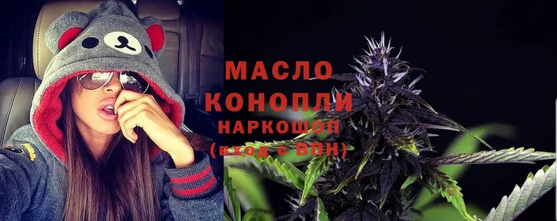 как найти   Лесосибирск  блэк спрут как зайти  Дистиллят ТГК THC oil 